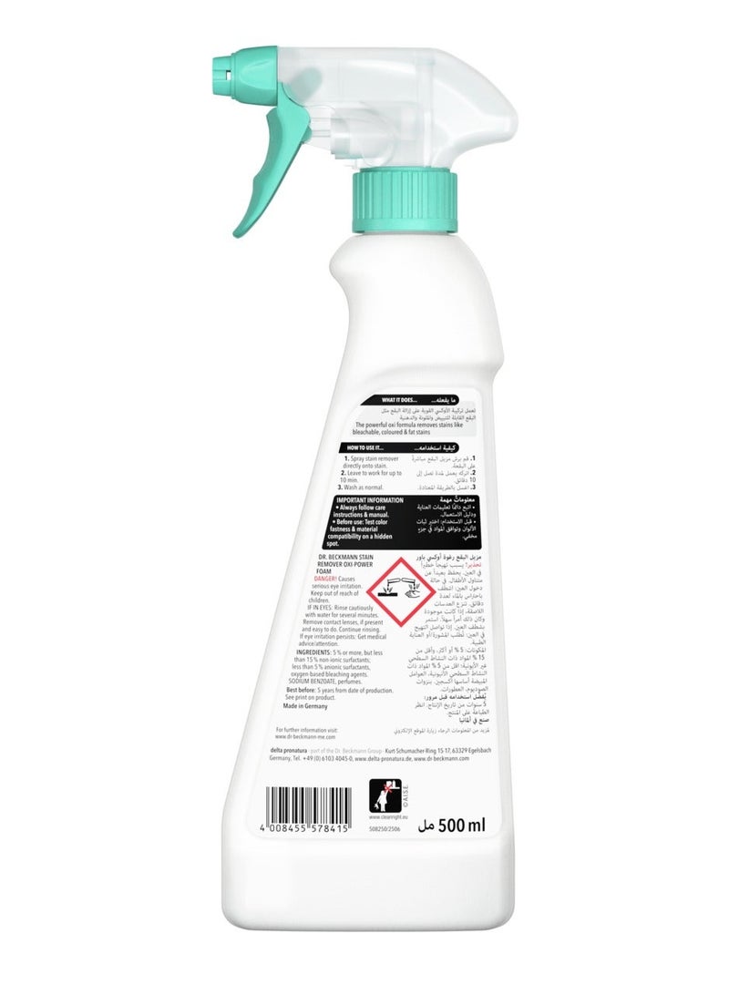 Dr. Beckmann Stain Remover Oxi-Power Foam, All Colours - All Textiles, Removes Stains Fibre Deep, 500ml - Image 2